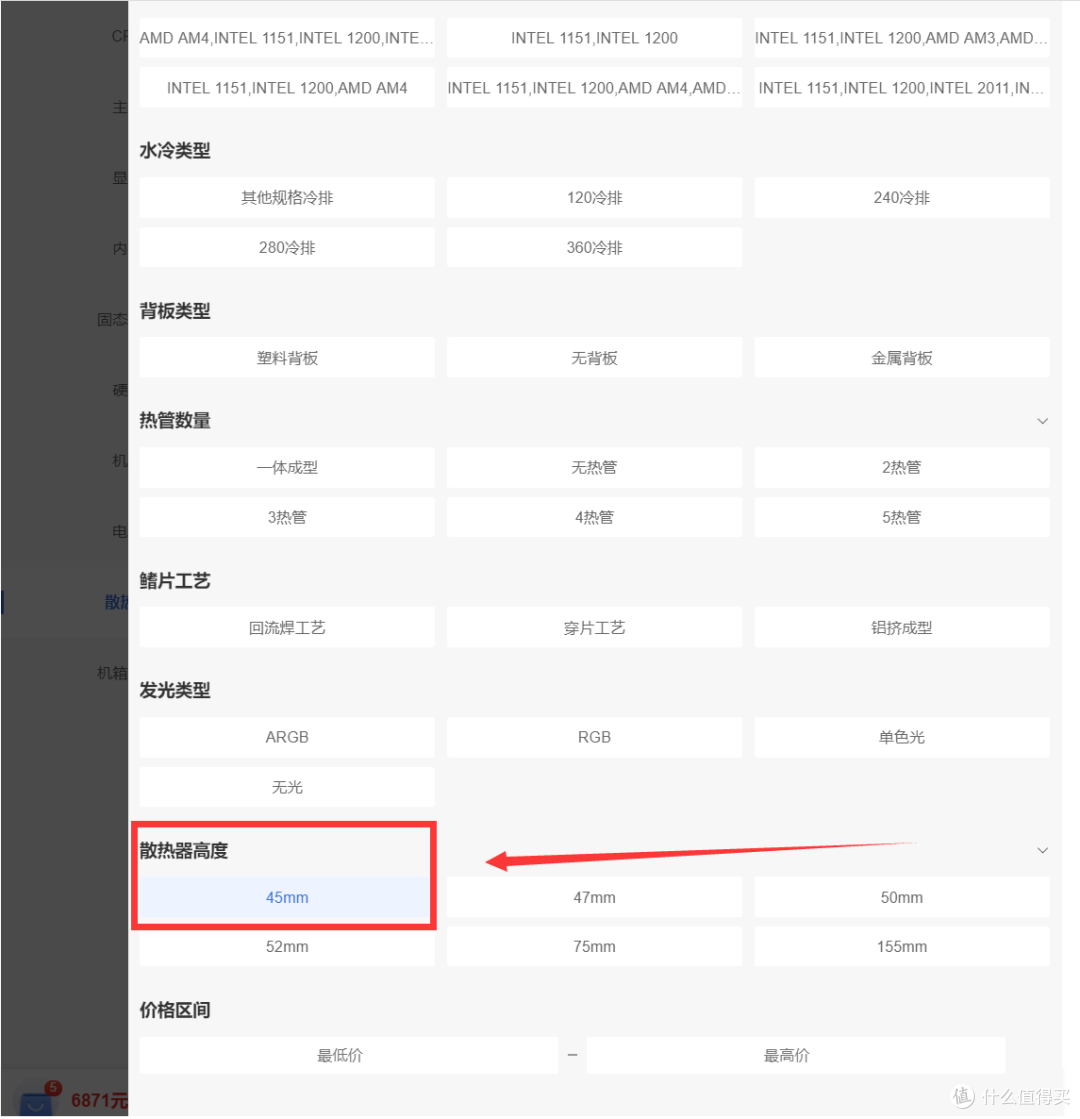 张大妈装机工具使用指南+ITX入门配置清单
