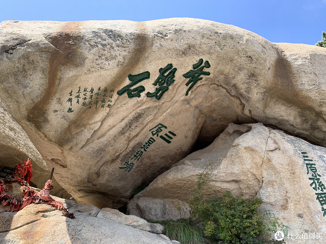 西安周边游必去景点----西岳华山