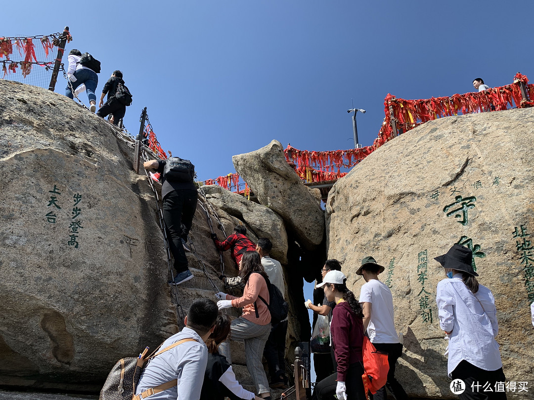 西安周边游必去景点----西岳华山