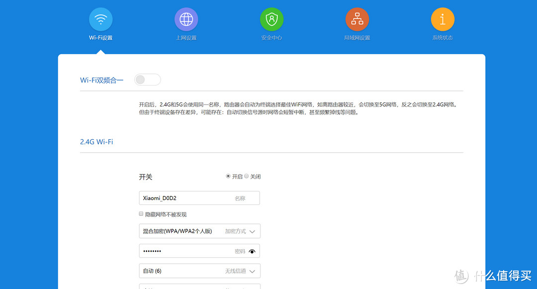 配置出色功能强大，软件易用性价比高——小米Wi-Fi 6路由器 AX1800 评测