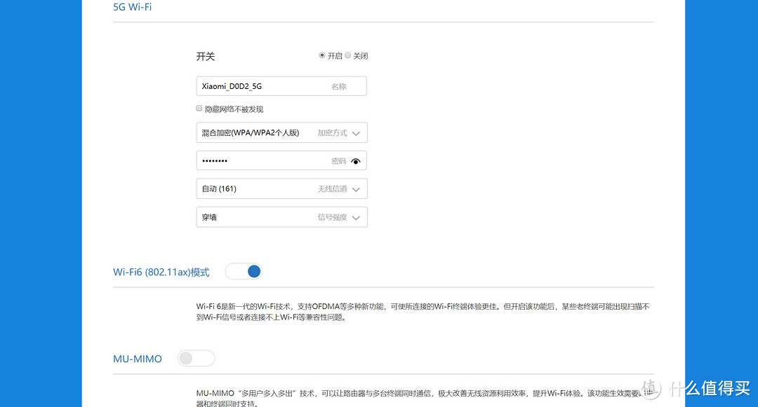 配置出色功能强大，软件易用性价比高——小米Wi-Fi 6路由器 AX1800 评测