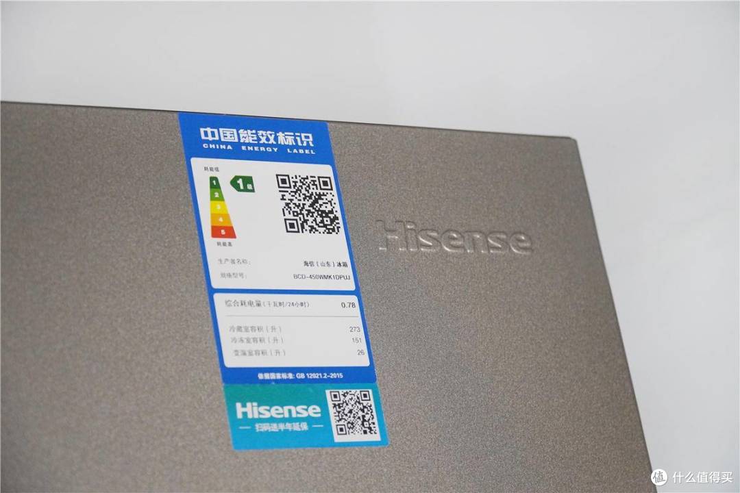 花少钱办大事系列,海信新品食神冰箱使用测评