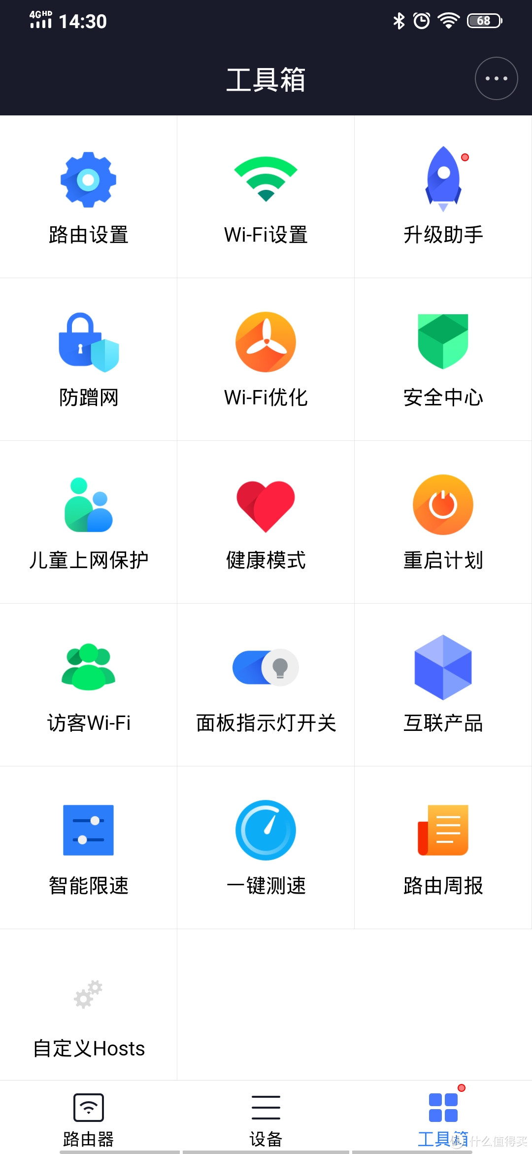 配置出色功能强大，软件易用性价比高——小米Wi-Fi 6路由器 AX1800 评测