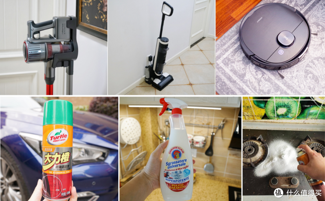 3款工具+3种喷剂，助你轻松实现居家清洁！
