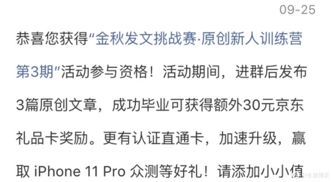 新人小白如何在35天认证爆料达人,两千字好文分享亲身经历及私藏干货