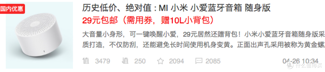 新人小白如何在35天认证爆料达人,两千字好文分享亲身经历及私藏干货