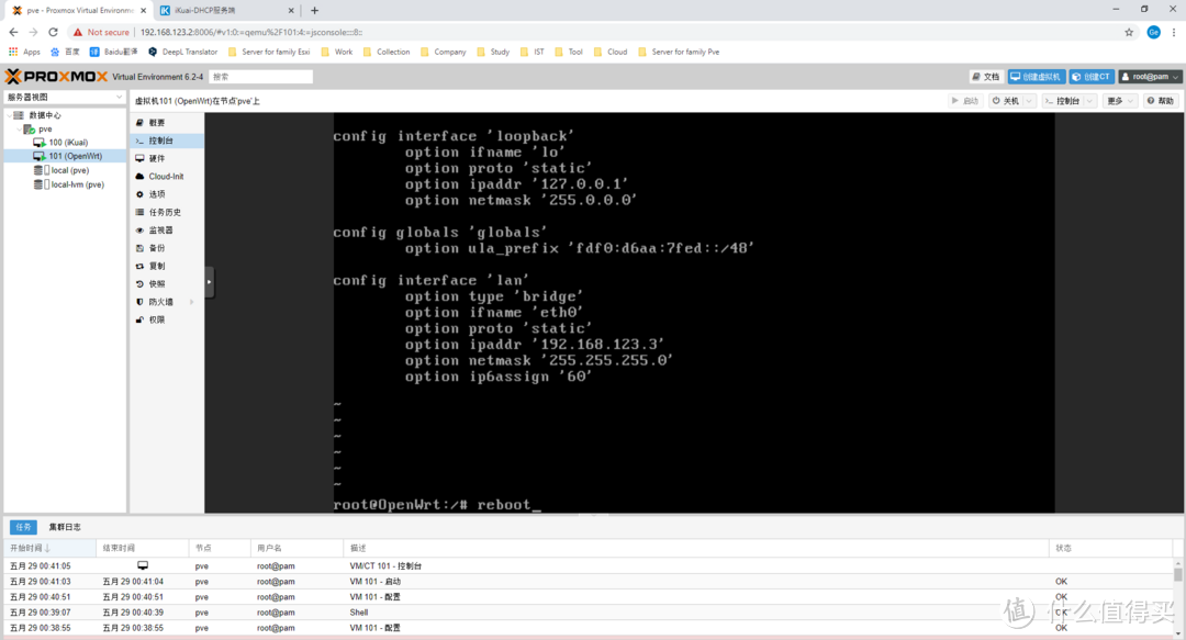 PVE+iKuai+OpenWrt+DS918+Win10，一口一口喂你吃