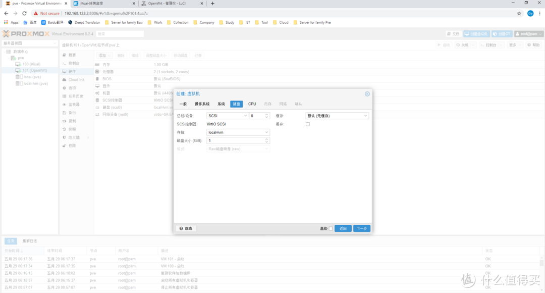 PVE+iKuai+OpenWrt+DS918+Win10，一口一口喂你吃