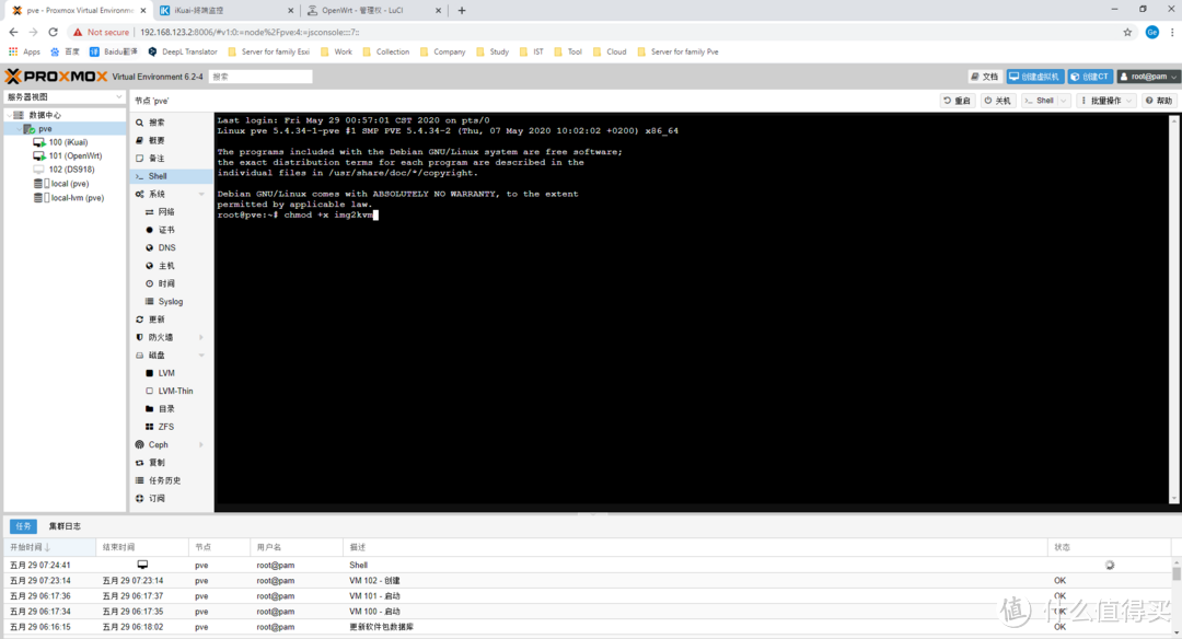 PVE+iKuai+OpenWrt+DS918+Win10，一口一口喂你吃