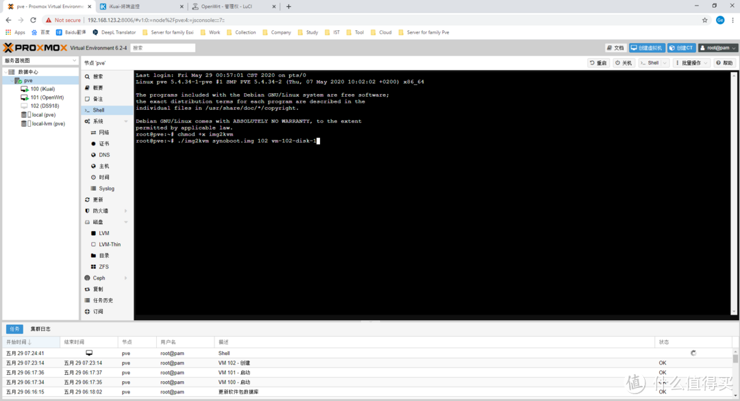 PVE+iKuai+OpenWrt+DS918+Win10，一口一口喂你吃