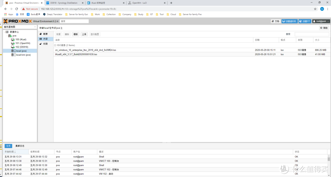 PVE+iKuai+OpenWrt+DS918+Win10，一口一口喂你吃