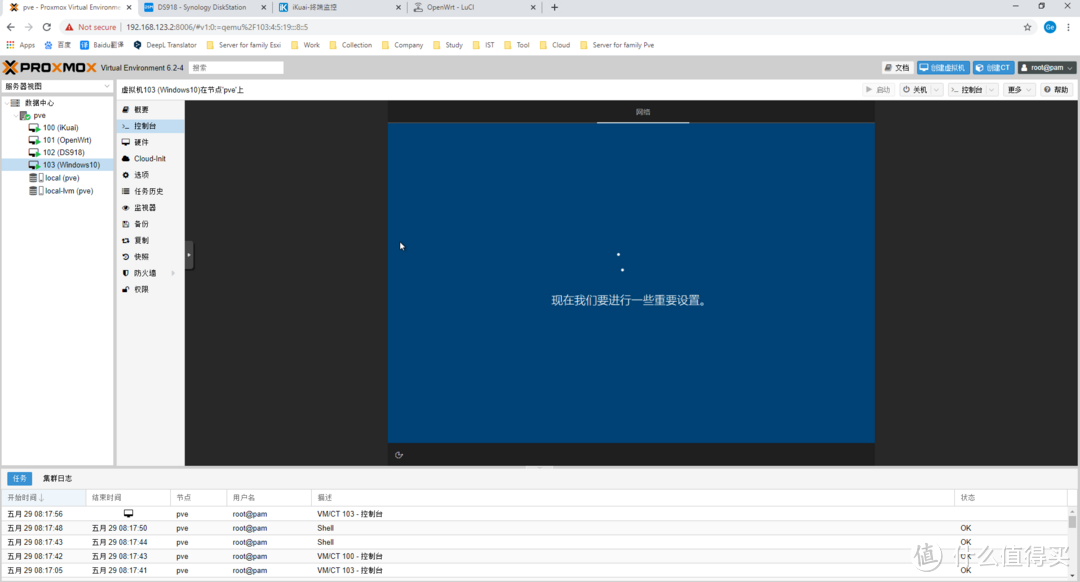 PVE+iKuai+OpenWrt+DS918+Win10，一口一口喂你吃