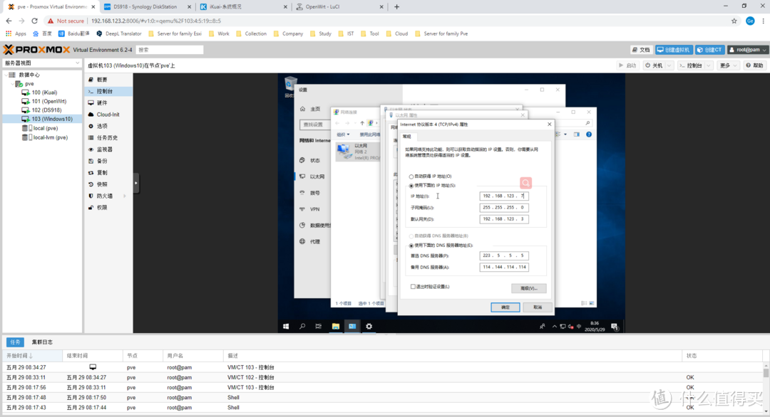 PVE+iKuai+OpenWrt+DS918+Win10，一口一口喂你吃