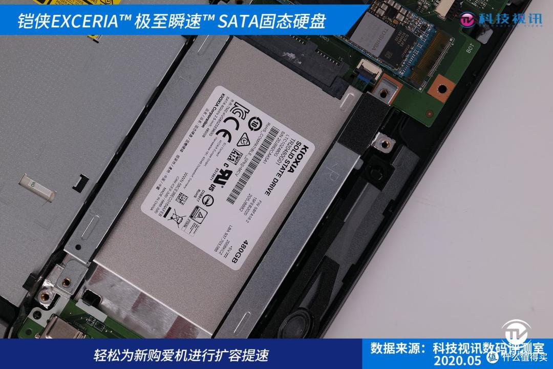 技术加持 铠侠EXCERIA™ 极至瞬速™ SATA固态硬盘体验