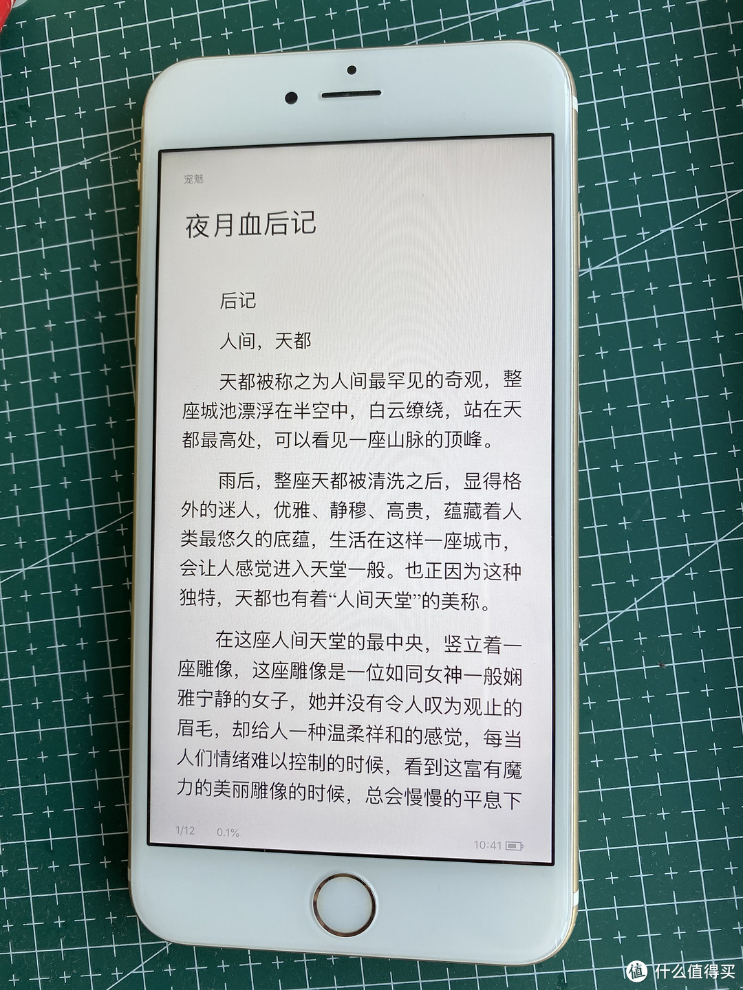 看网文用啥设备最爽？618网文阅读器选购指南