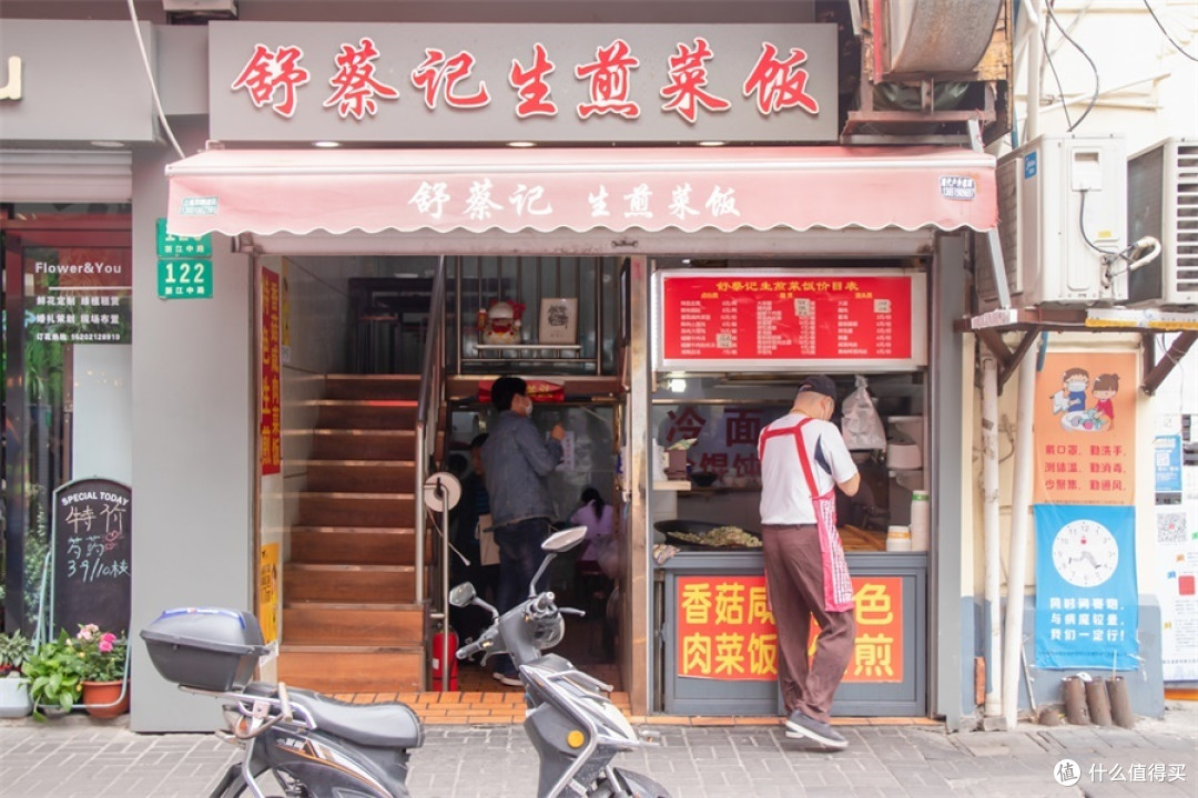 2020年上海生煎包指南,好吃的店家都在这儿了