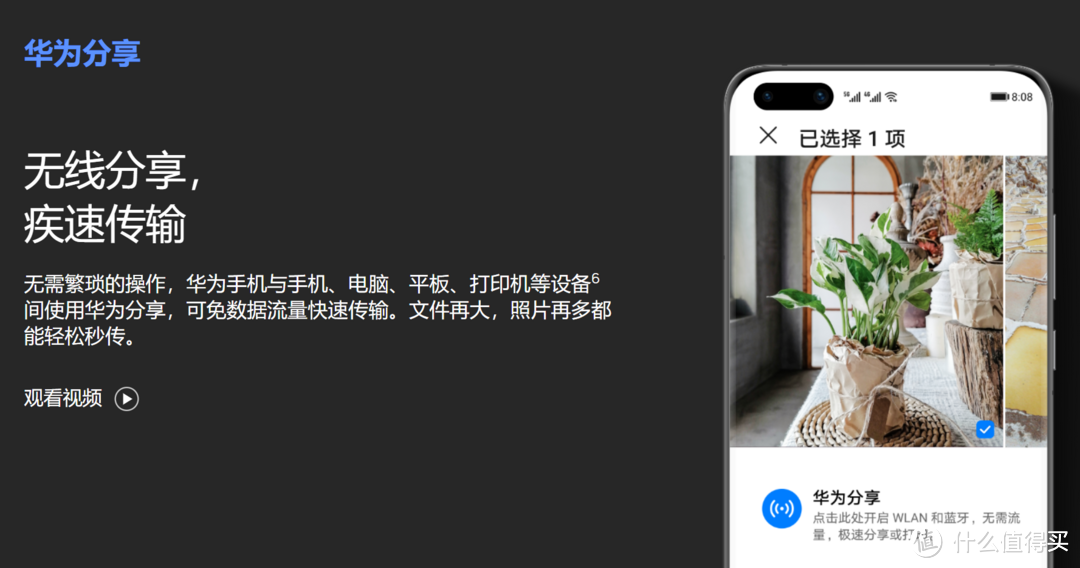 其实也是学习IOS的airdrop