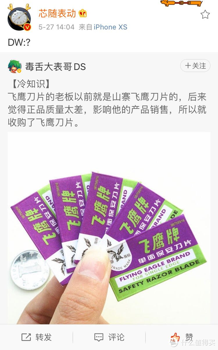 hhhhhh,dw风评日常