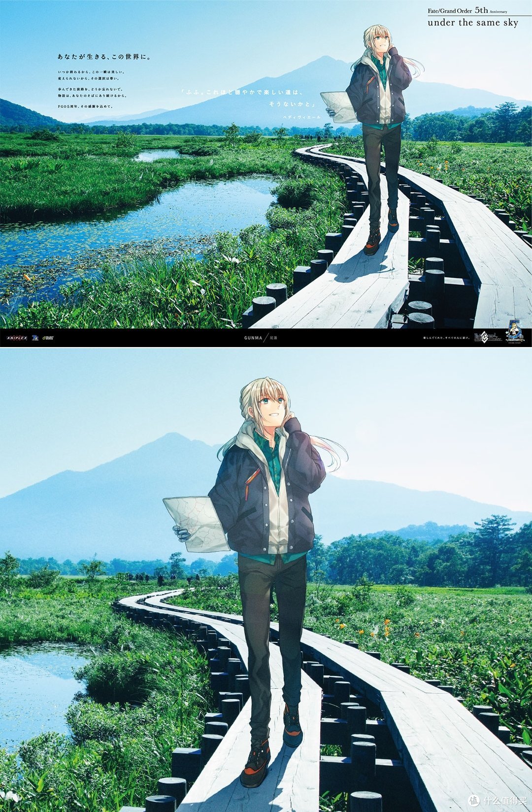 《FGO》5周年纪念英灵去哪里？under the same sky