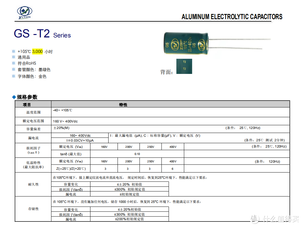 拆解报告:米家三USB-A口27W快充延长线插座MJCXB02QM