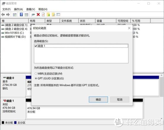 旗舰性能而性价比出众，M2游戏硬盘的选择，XPG 威龙 SX8200Pro