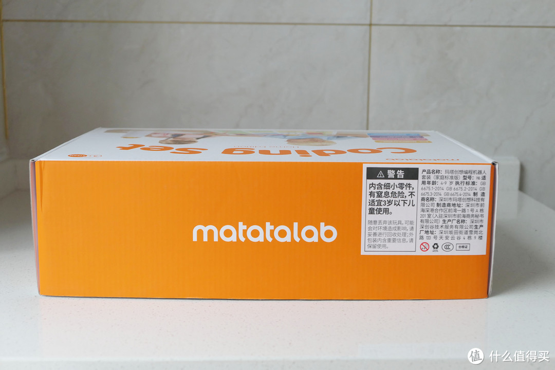 可玩度高的实物编程才是孩子需要的编程启蒙：matatalab 玛塔创想 编程机器人初体验