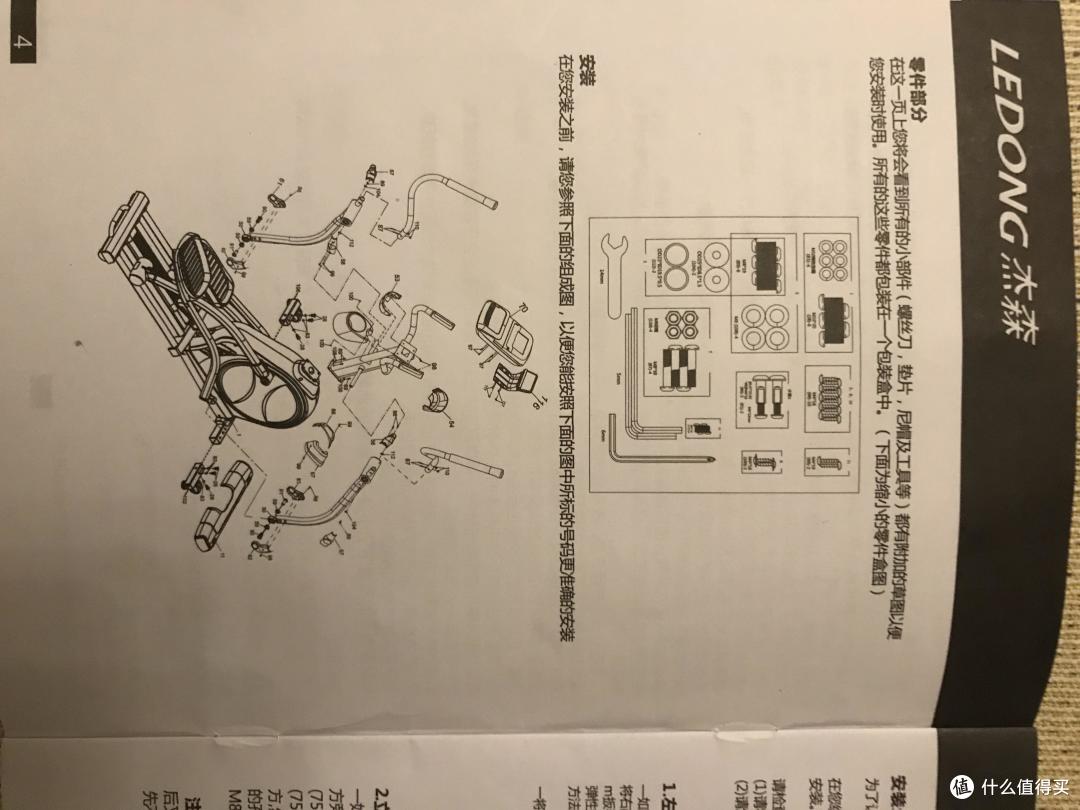零件BOM图,看好上面的零件编号,对照着装,不会错。