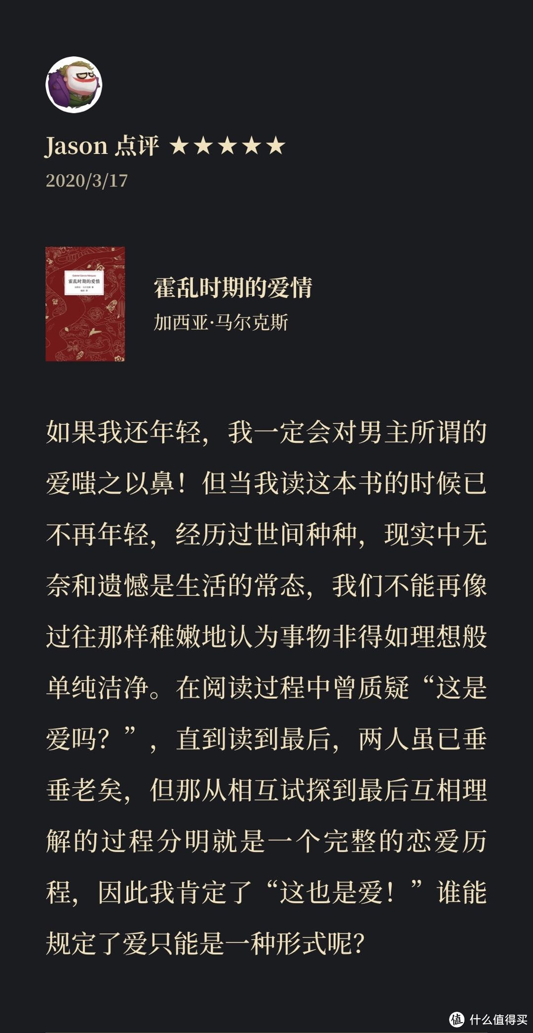 6月正是购书时——618种草书单