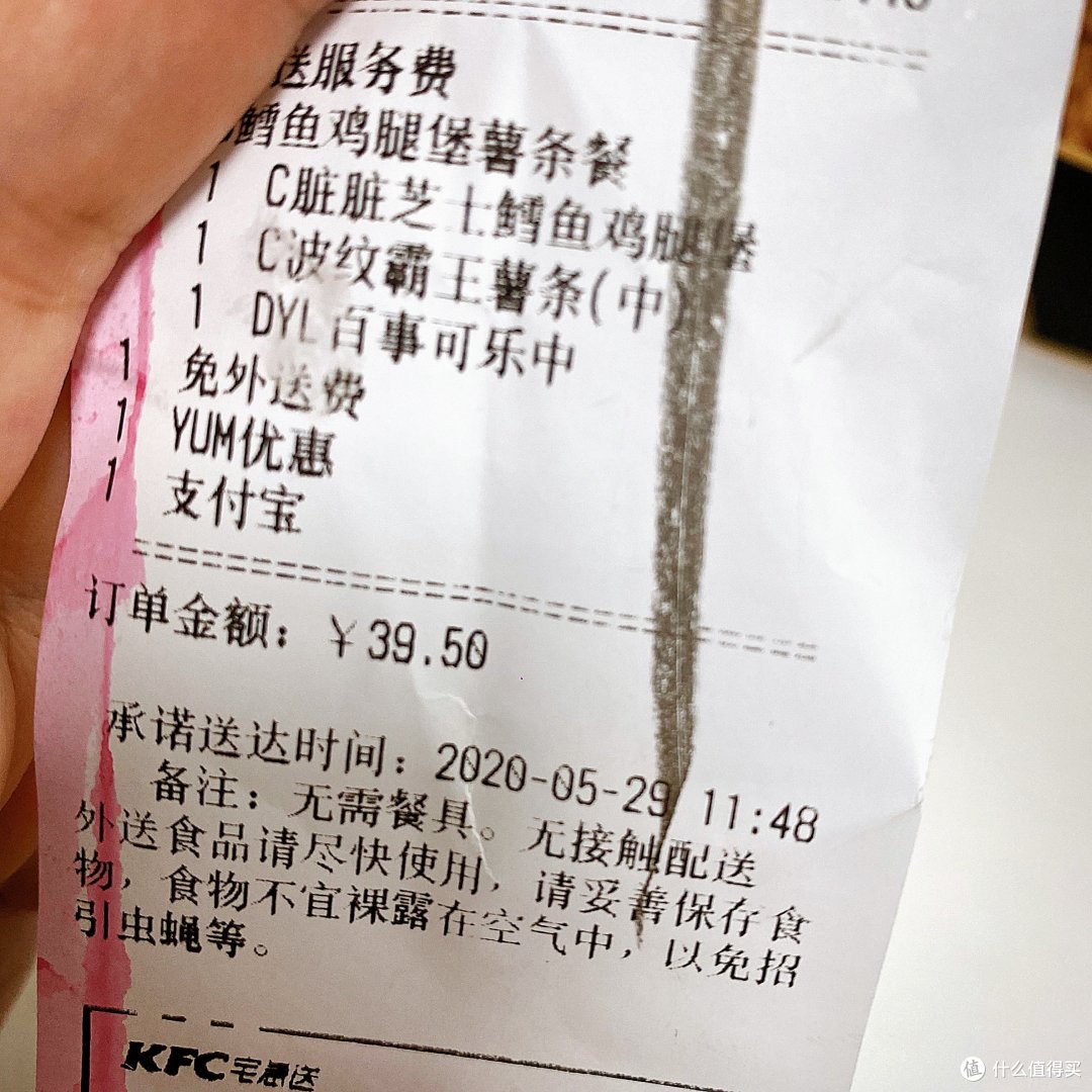 肯德基新品实测：脏脏鳕鱼鸡腿堡究竟好不好吃？