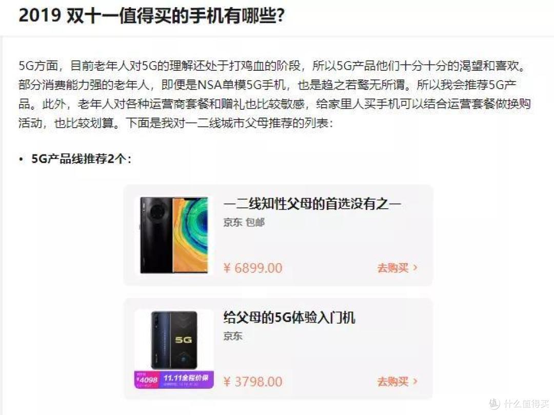 工资3000,副业1万,疫情下上班族的7个赚钱副业,强烈推荐!