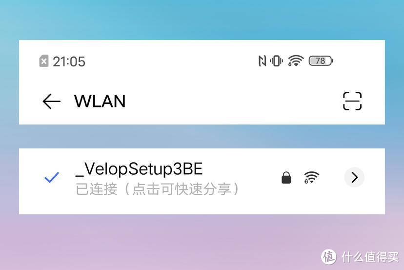 领势iMesh组网真香：轻松实现全屋无线无缝覆盖，体验WiFi 6的魅力