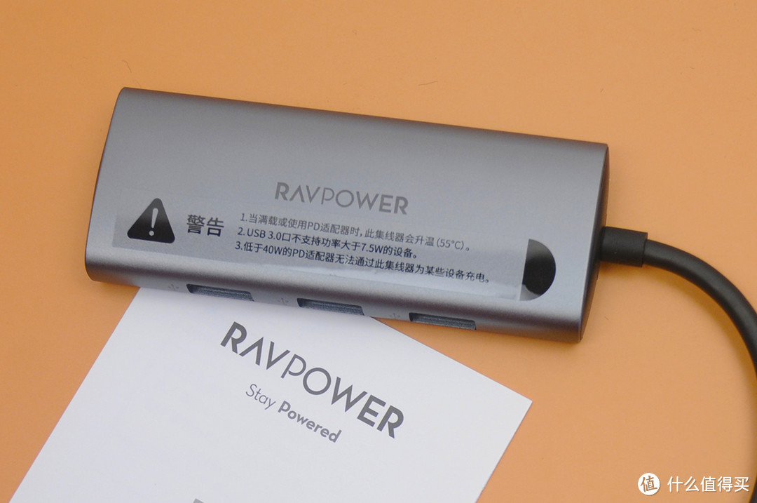 笔电接口不足怎么办？RAVPower Type-C扩展坞来帮忙