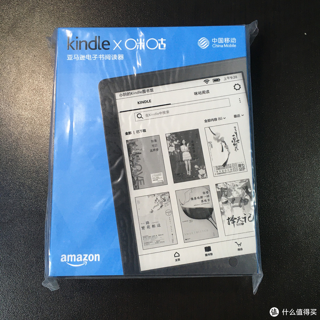 包装上Kindle的颜色和实际设备颜色一致