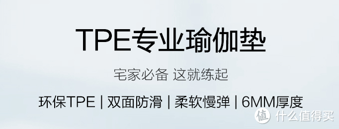 理论实践全方位，我家表妹总结了“七荐”好物助你开始第2020次减肥