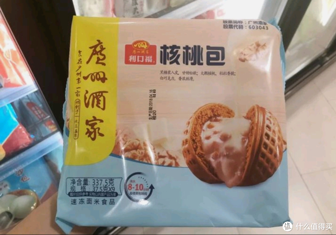 广州人叹早茶，实在不行了靠速食点心也要在家嗨一口