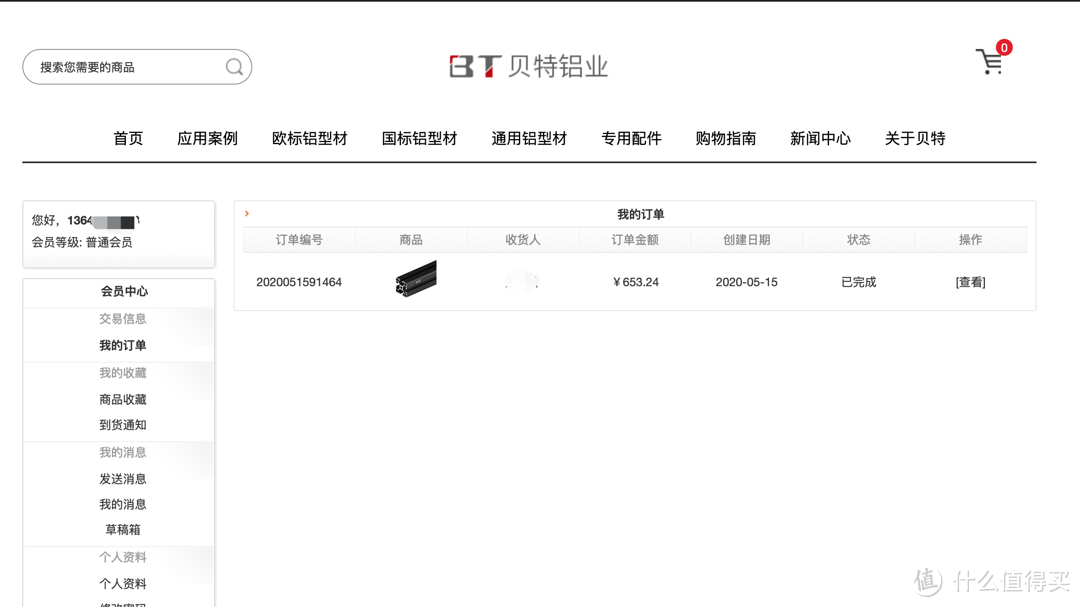 小户型--DIY电脑桌