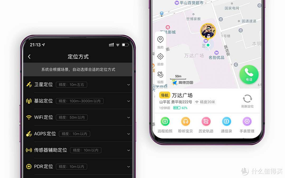 更深防水、更高续航、更准定位！360儿童手表9X：值得买！