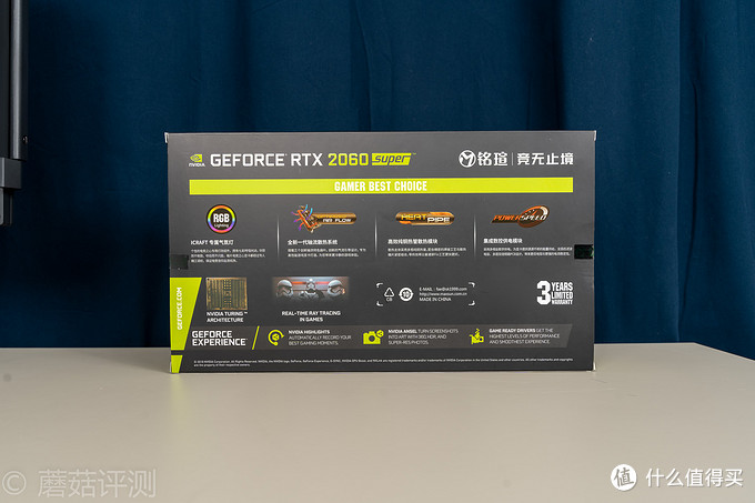 尝鲜光追，可以从这块显卡开始、铭瑄RTX2060Super电竞之心显卡 评测