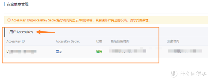 NAS最强攻略：使用UNRAID系统，搭建ALL IN ONE全过程！超万字教程，绝对干货！
