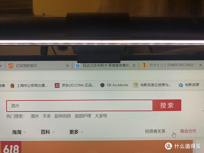 这是明基的效果