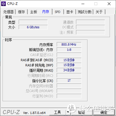 图吧垃圾佬的第一台4K HTPC：300包邮的天宝T-bao X7PLUS