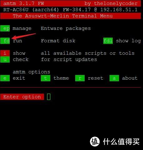 智能家居MQTT与路由器更配-华硕路由刷梅林安装使用Mosquitto方法