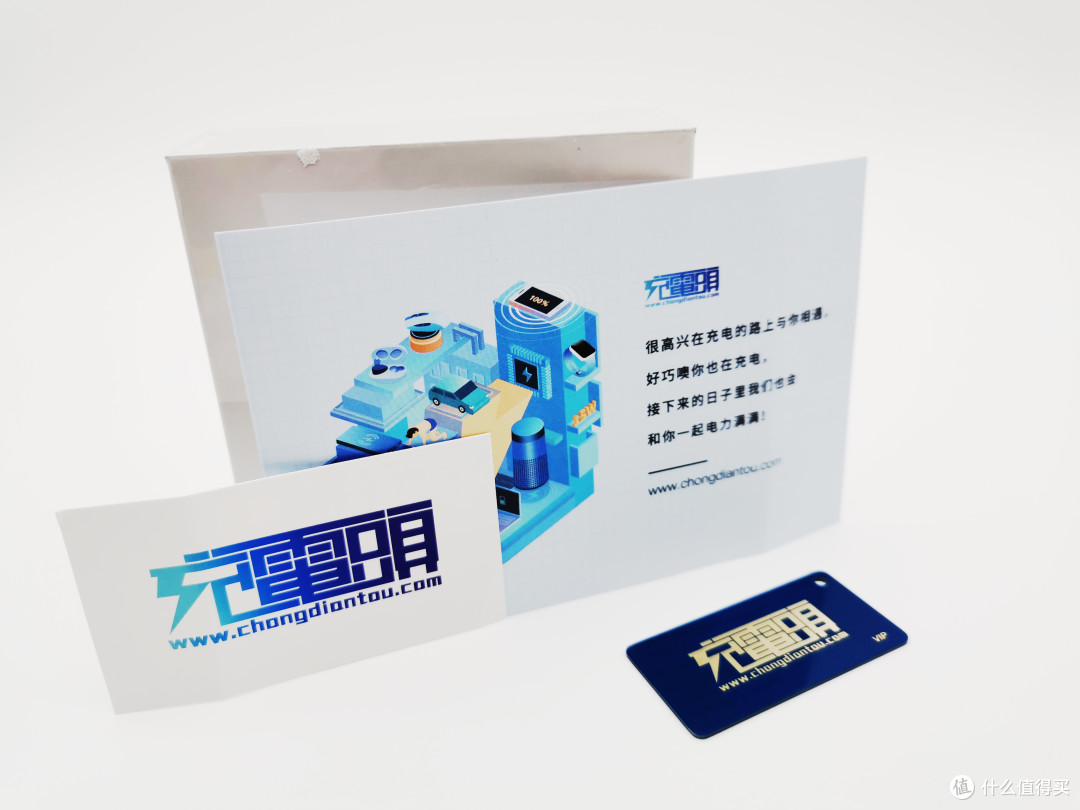 为的是那份低调稳定的坚持——联想YOGA 65W充电套装简评