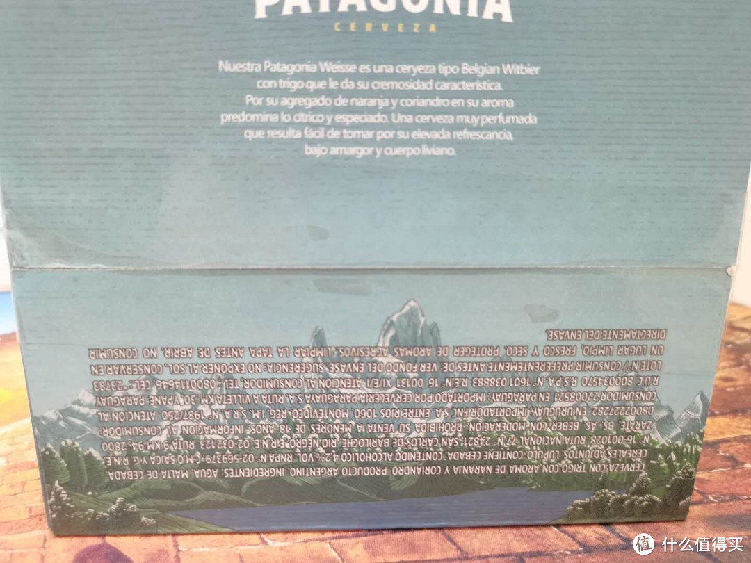 Patagonia——啤酒体验