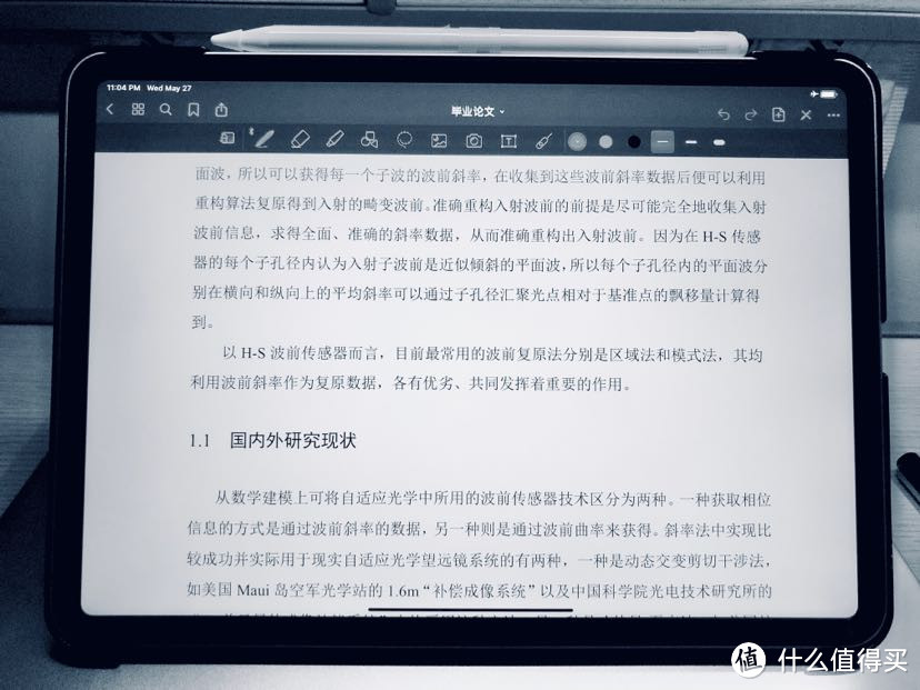 大学生关于官换机iPad Pro的购机心得——低成本触碰未来