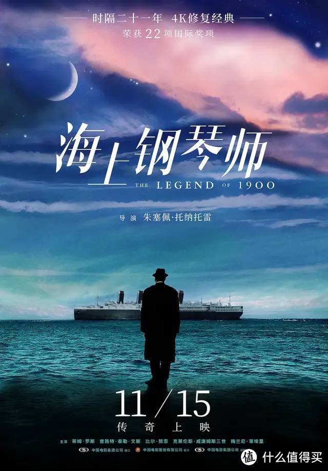 【电影院记忆】张植绿：看《复联4》零点首映场，那是整个影院的狂欢。