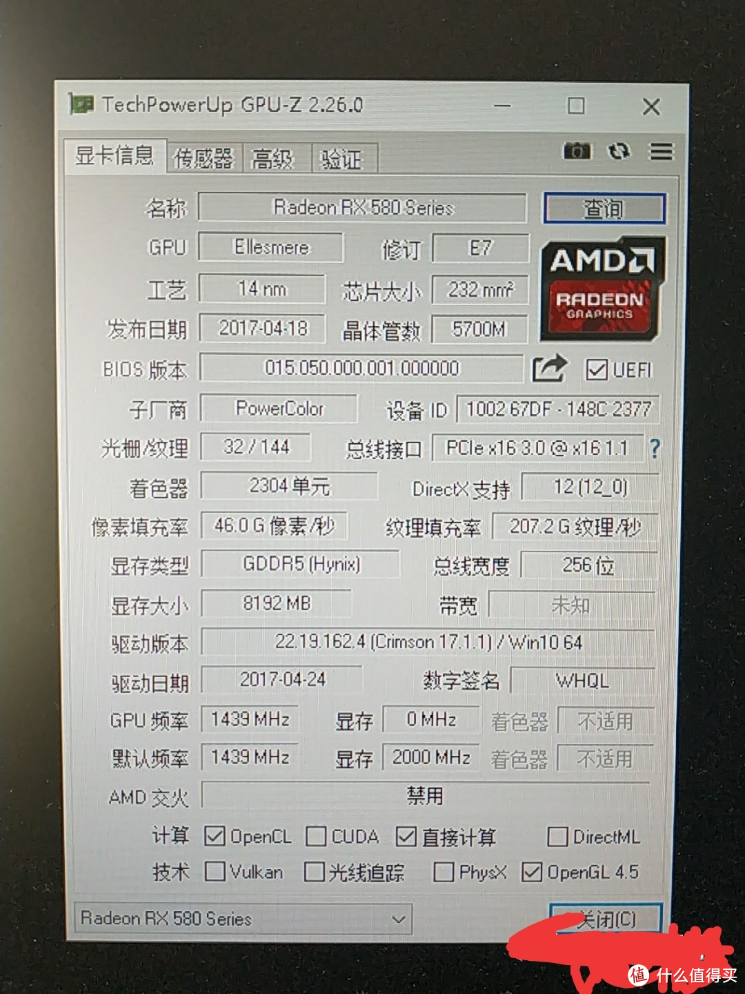 初入二手显卡,当个臭捡垃圾的难民