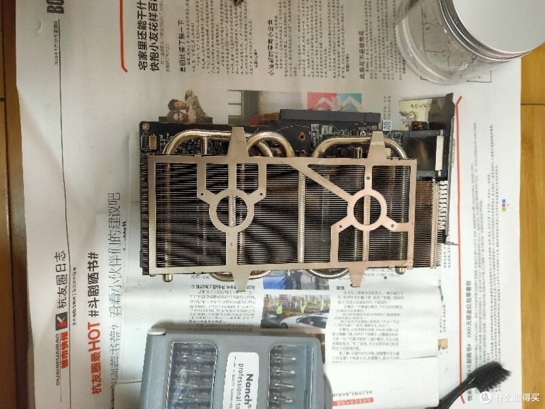 风扇移除