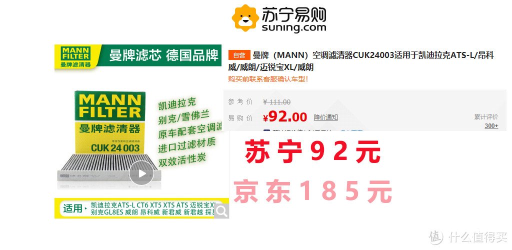 618怎么买省时省力又省钱？苏宁618精选车品好货