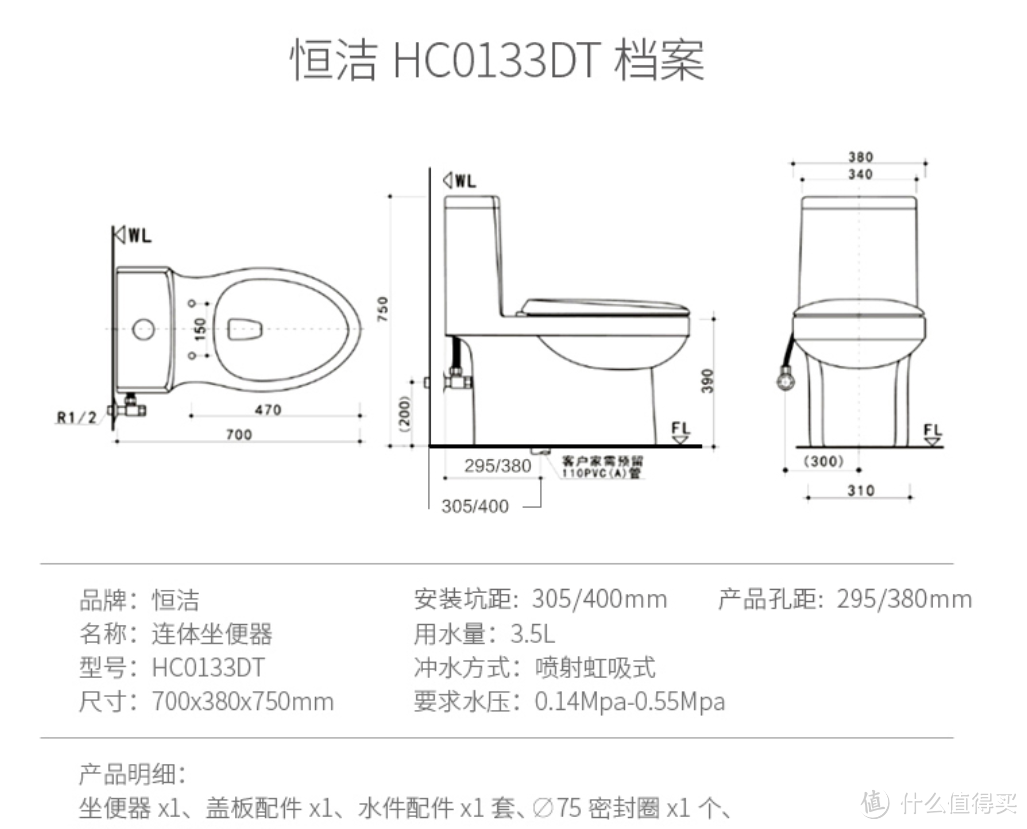 给力噢~恒洁超旋风马桶半价624元到手，智能马桶盖种草清单随之奉上